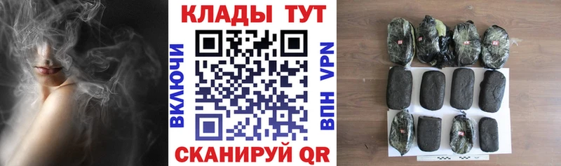 Где купить наркотики Североморск A PVP Галлюциногенные грибы ГАШИШ Мефедрон АМФЕТАМИН
