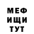 COCAIN VHQ Snezhana Shmakova