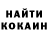 КОКАИН Columbia DemStrouk