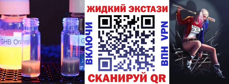 Бутират 99% Североморск
