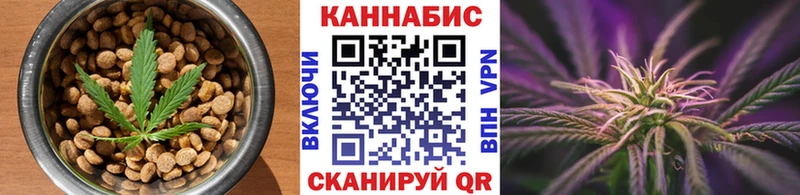 Еда ТГК конопля  Североморск 