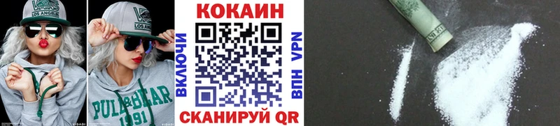 omg как зайти это телеграм КОКАИН Колумбийский Североморск