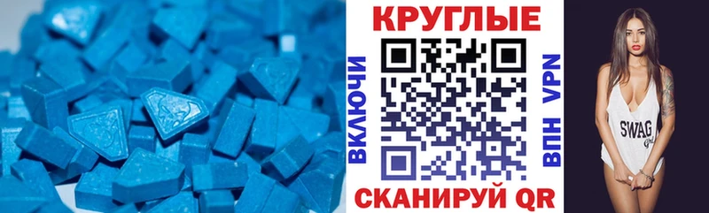 mega зеркало Североморск Экстази VHQ