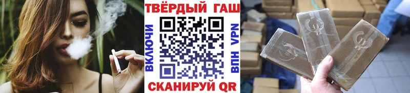 ГАШ убойный Североморск