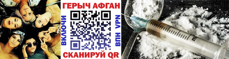 закладки  Североморск  Героин VHQ 