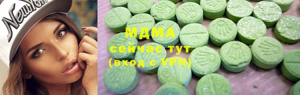мдпв Армянск