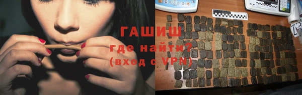 jwh Арсеньев