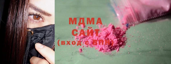 мдпв Армянск