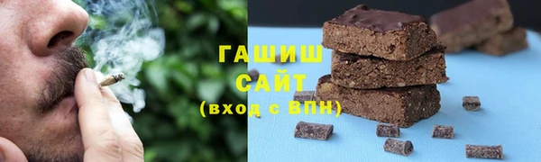 jwh Арсеньев