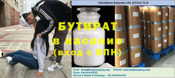 дурь Аркадак
