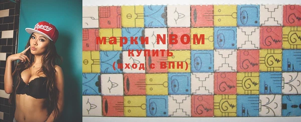 марки nbome Верхнеуральск
