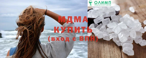 мдпв Армянск