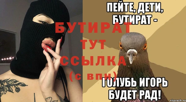 дурь Аркадак