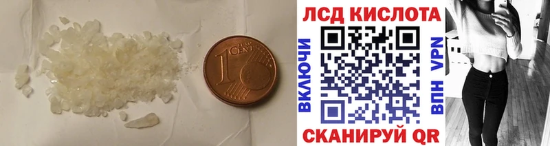 купить наркоту  Североморск  Лсд 25 экстази кислота 