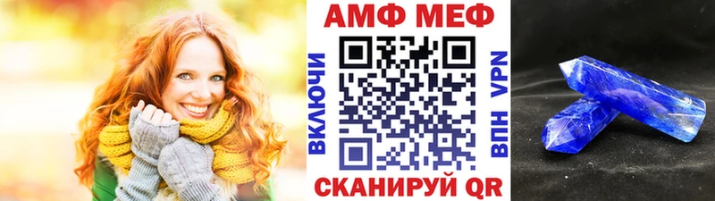 Метамфетамин Methamphetamine  KRAKEN маркетплейс  Североморск 