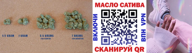 ТГК жижа  блэк спрут маркетплейс  Североморск  цены  