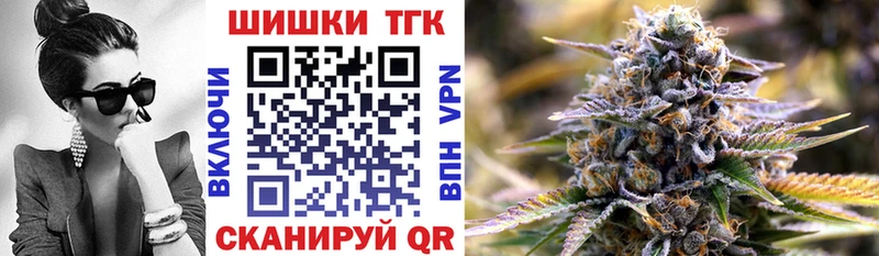дарк нет как зайти  где найти   Североморск  Канабис OG Kush 